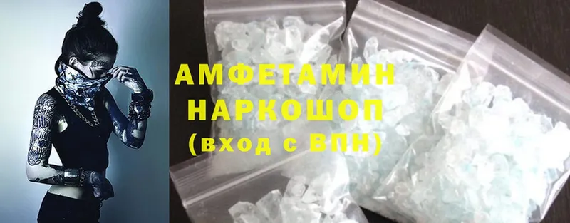 Amphetamine 97%  OMG маркетплейс  Знаменск 